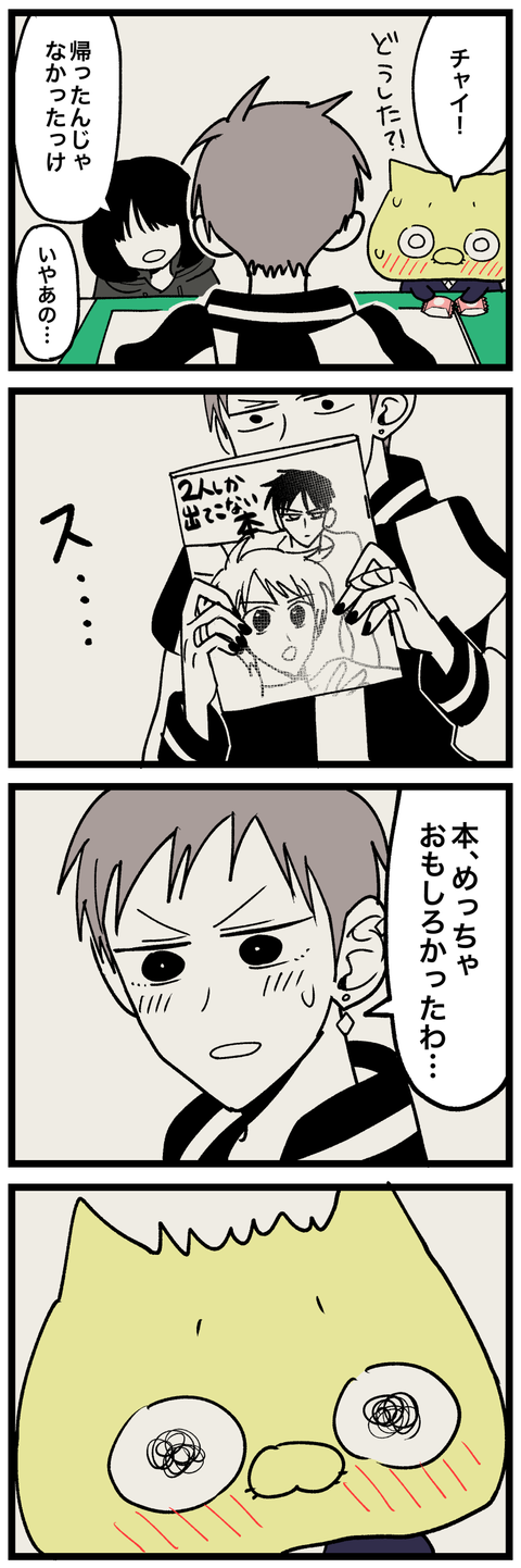 blog00555-01