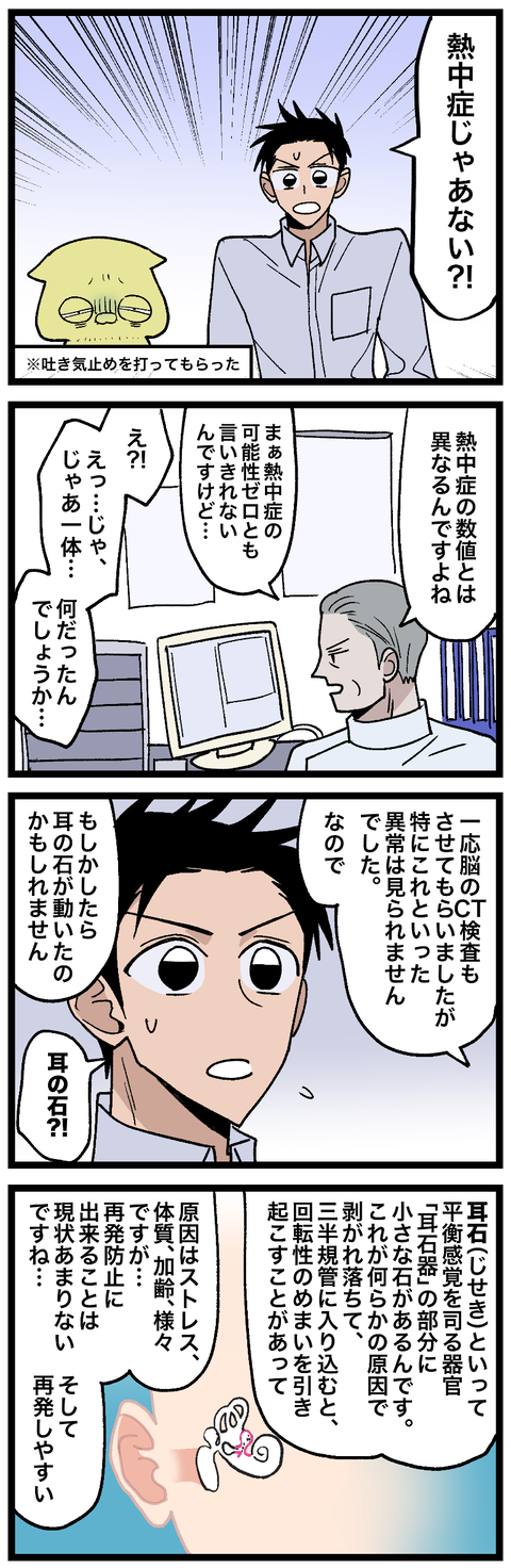 blog00708-01
