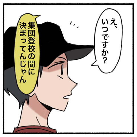 blog00138-03