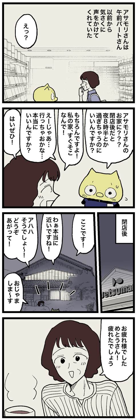 blog00904-01