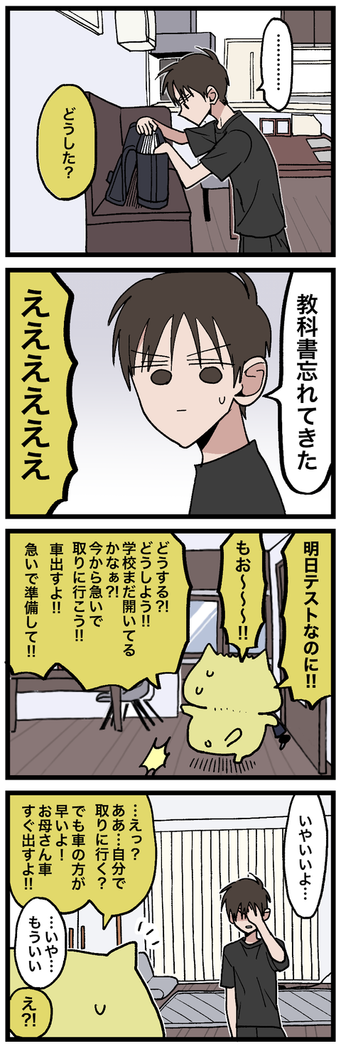 blog00809-01