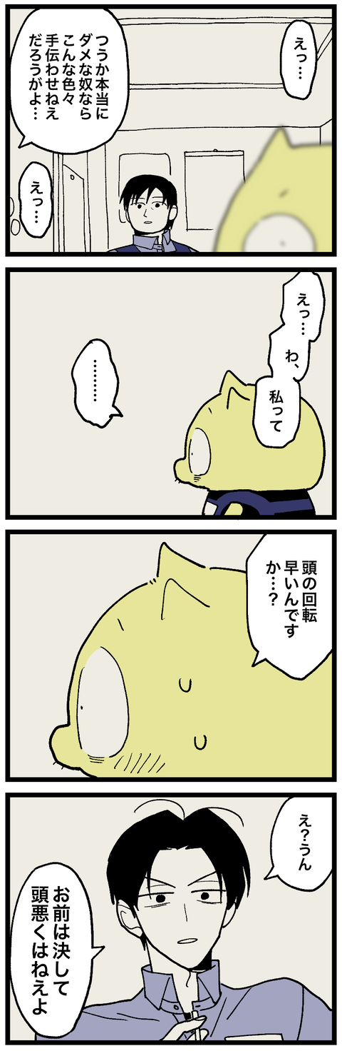 blog00963-02