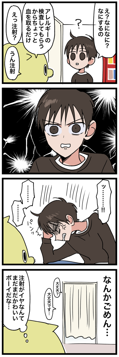 blog00299-02