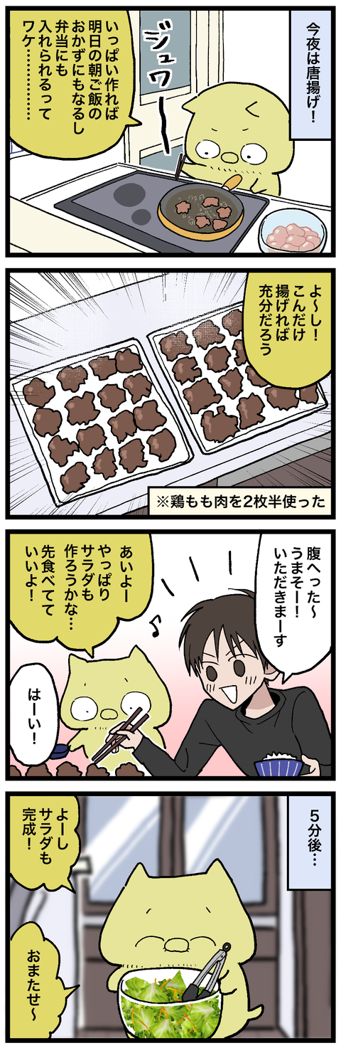 blog00900-01