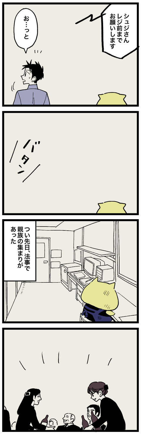 blog00974-01