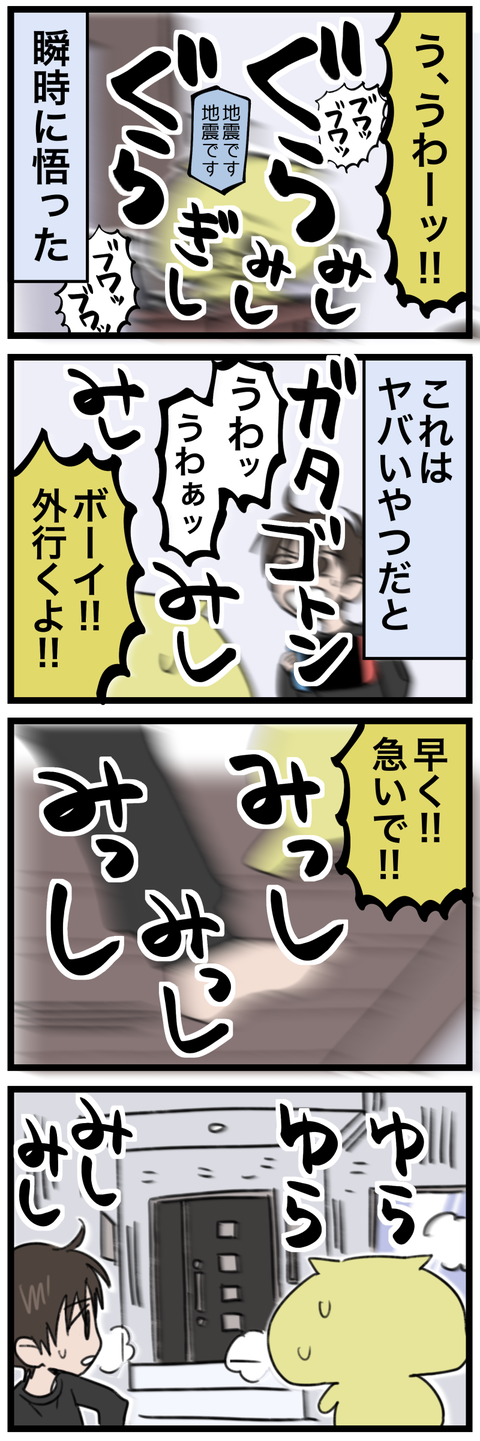 blog00218-02
