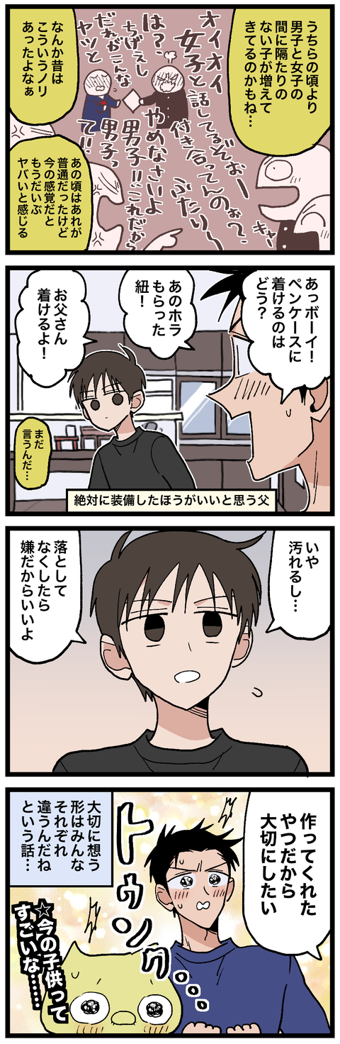 blog00943-02