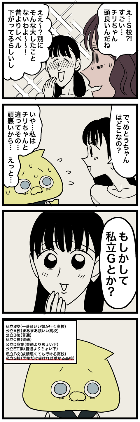 blog00395-02