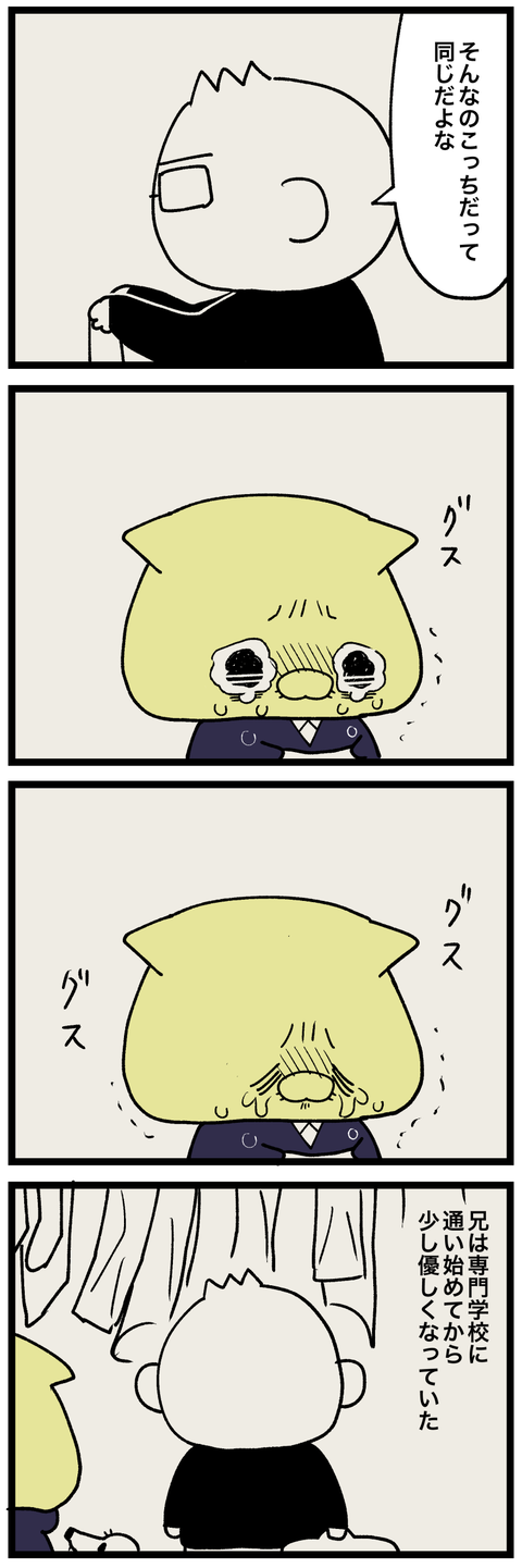 blog00574-02