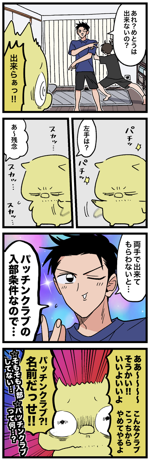 blog01008-02