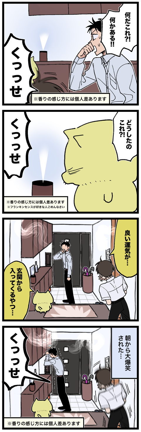 blog00961-02