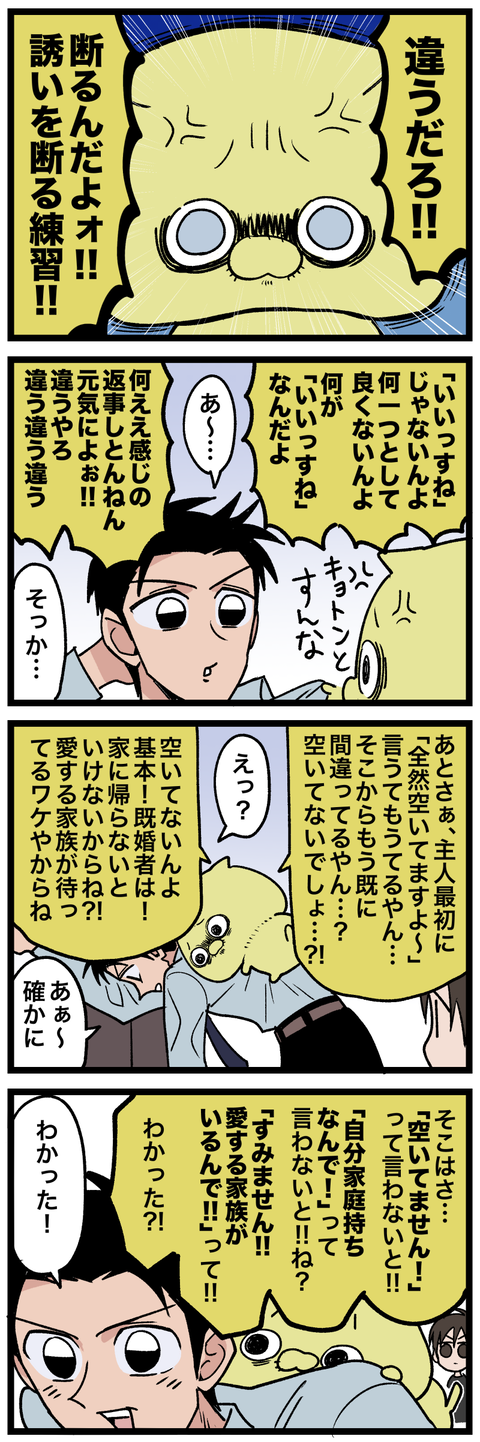 blog00403-01