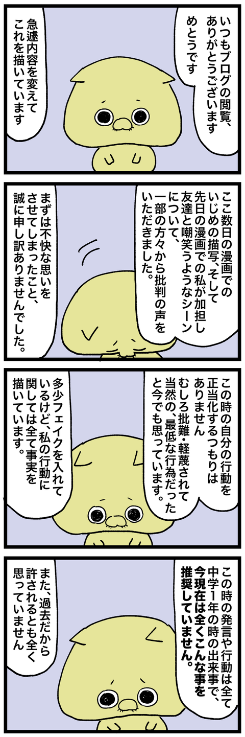 blog00307-01