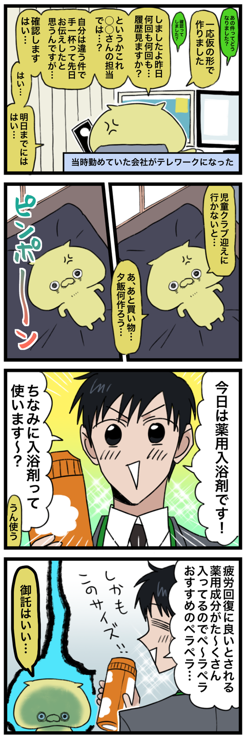 blog00151-01