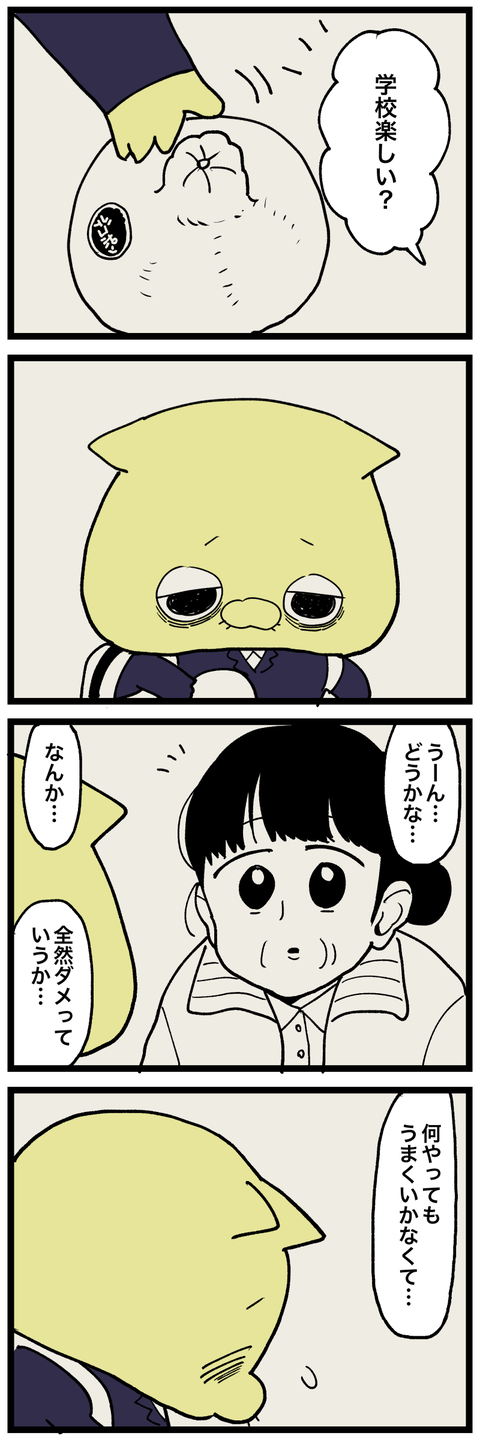 blog00496-02