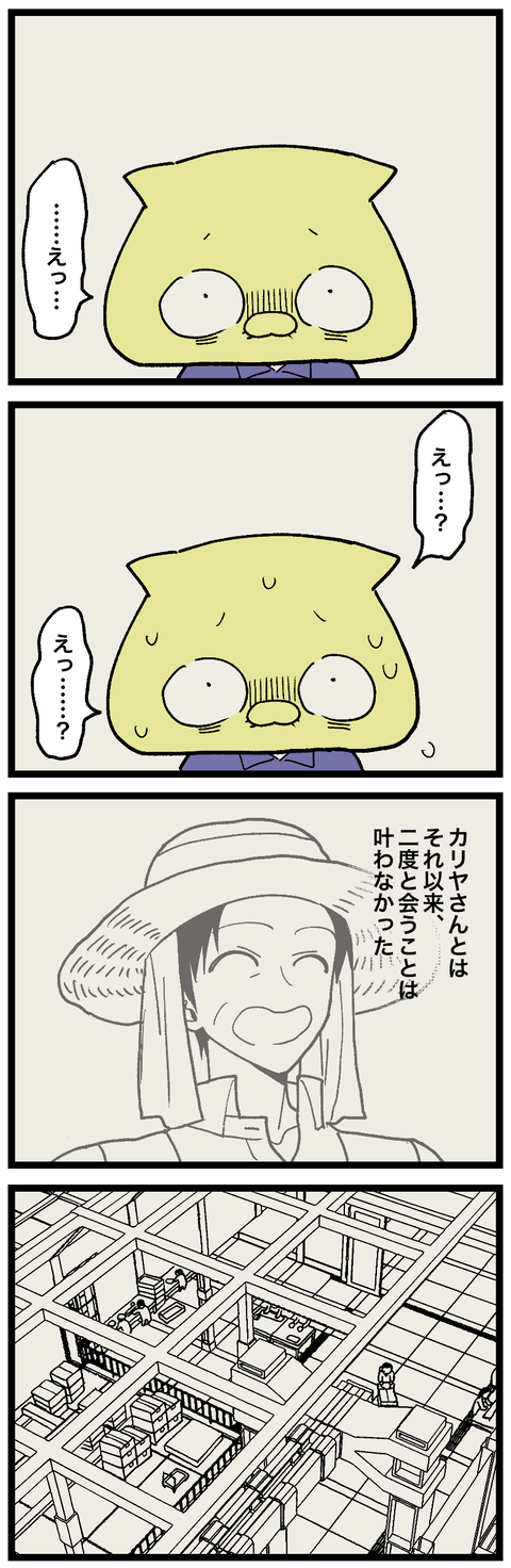 blog00682-01