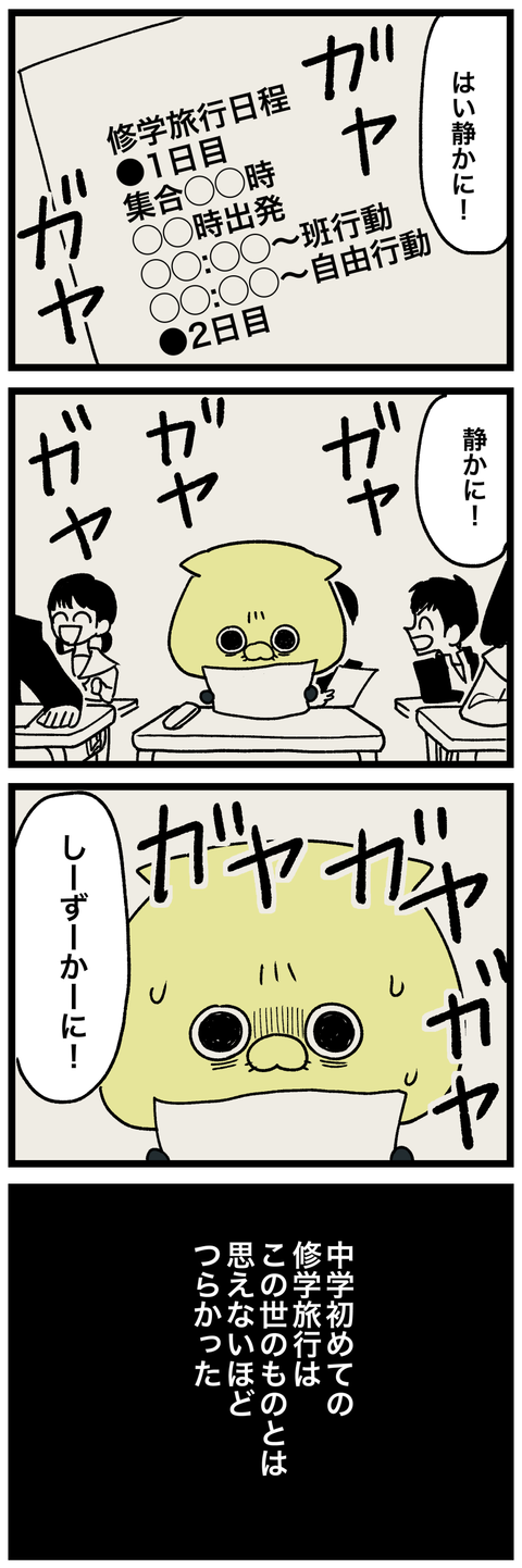 blog00339-01