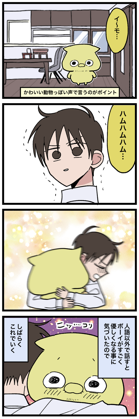blog00618-02