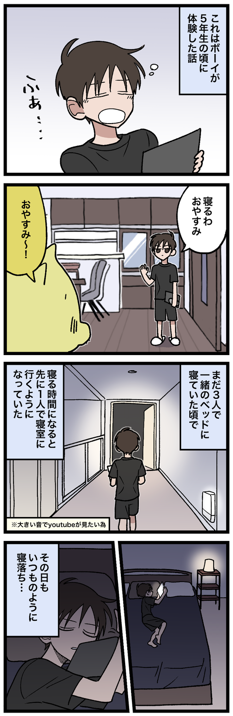 blog01014-01