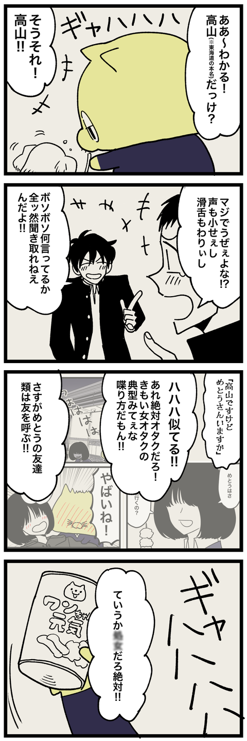 blog00560-01