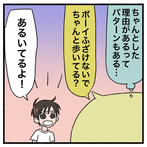 blog00130-07