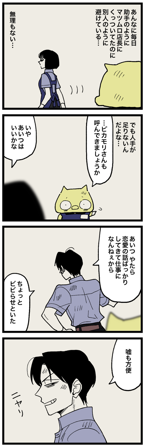 blog00956-01