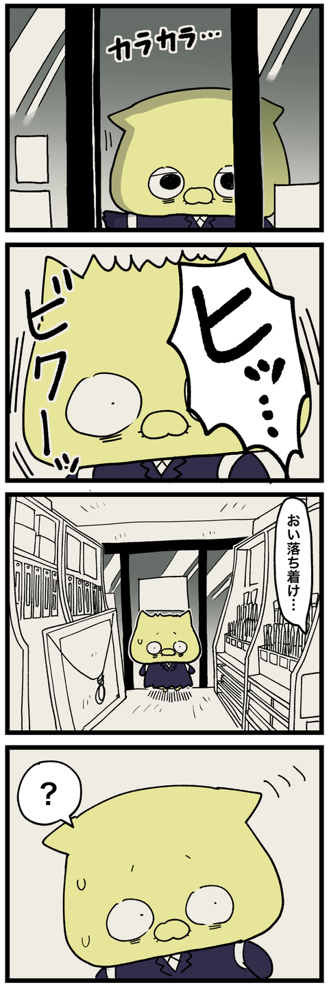 blog00515-02