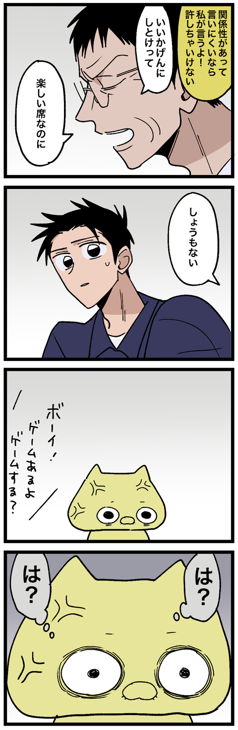 blog00731-02
