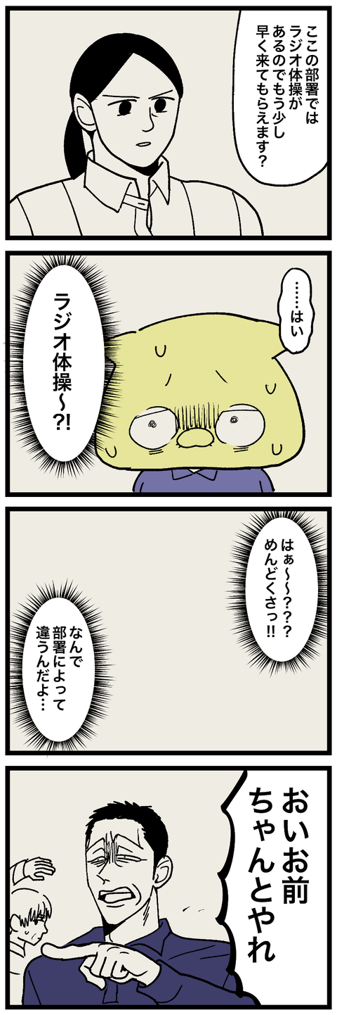 blog00617-01