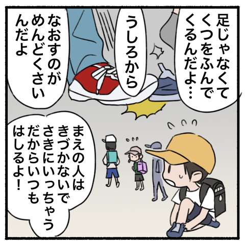 blog00133-08