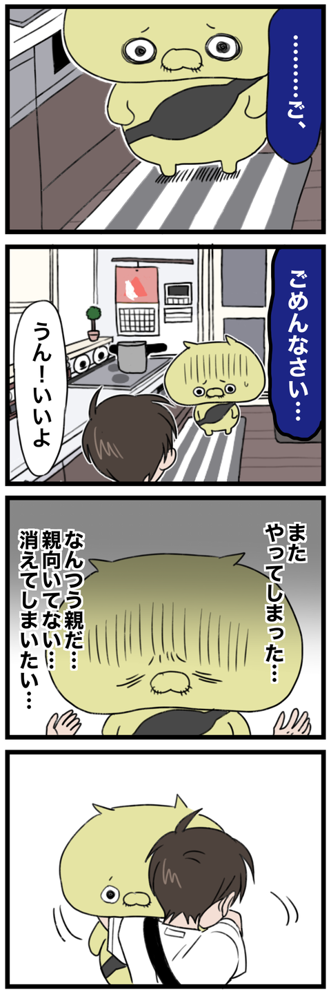 blog00120