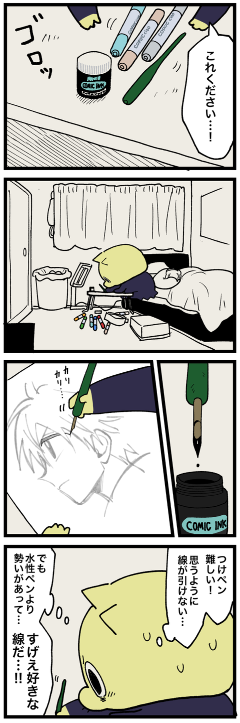 blog00508-02