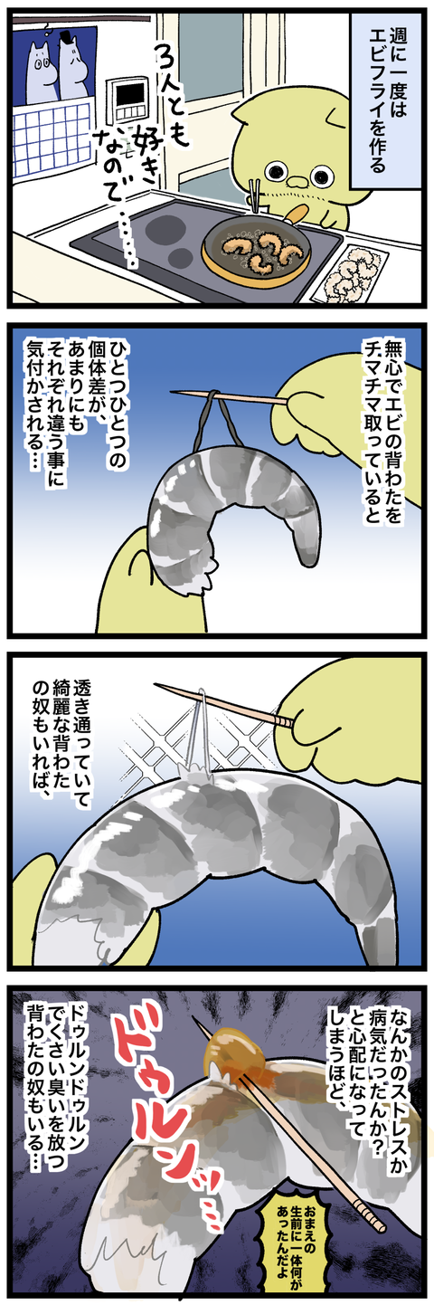 blog00517-01