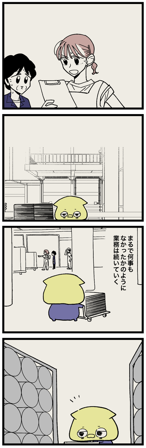 blog00682-02
