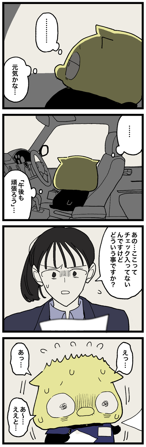 blog00938-02