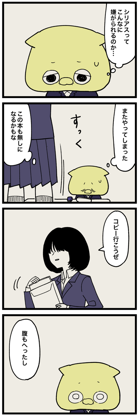blog00543-02