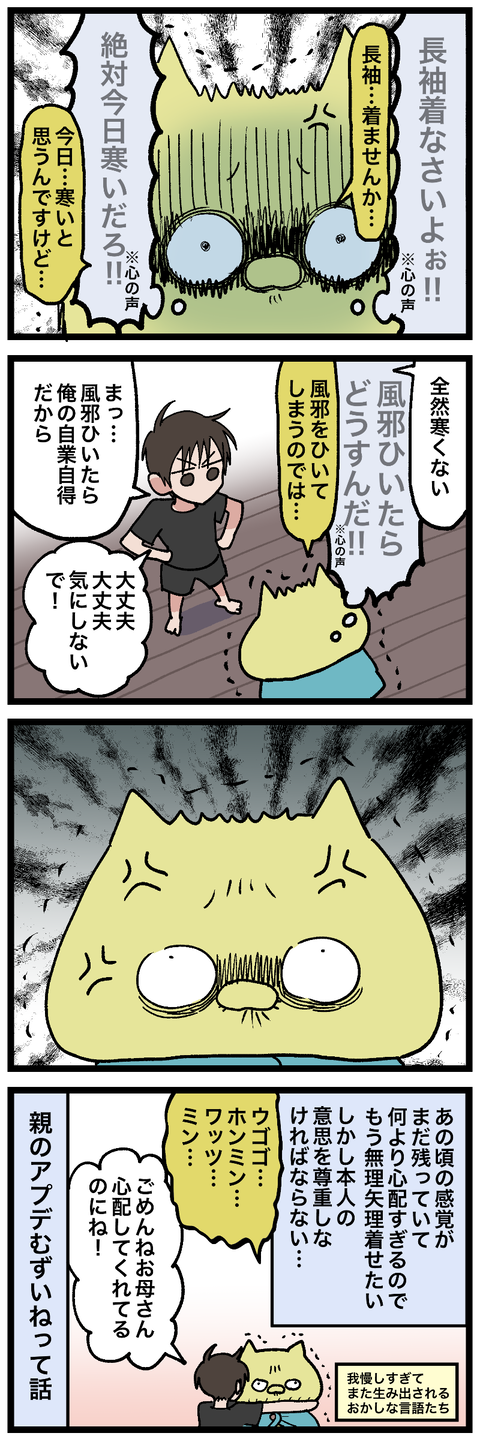 blog00630-02