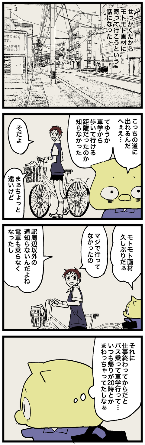 blog00710-02