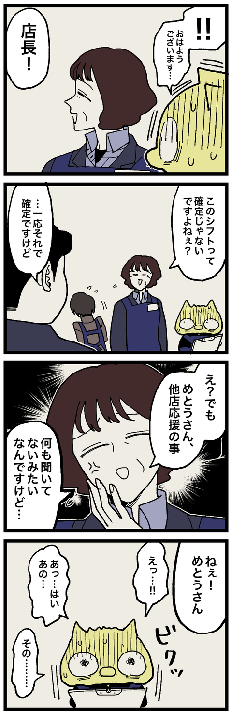 blog00929-01