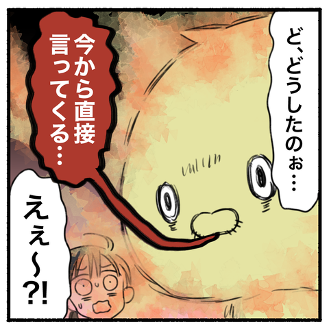 blog00134-01