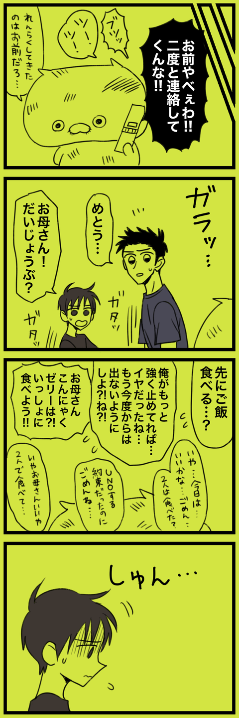 blog00108a