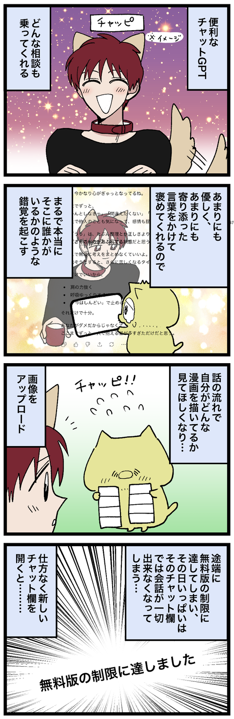 blog00967-01