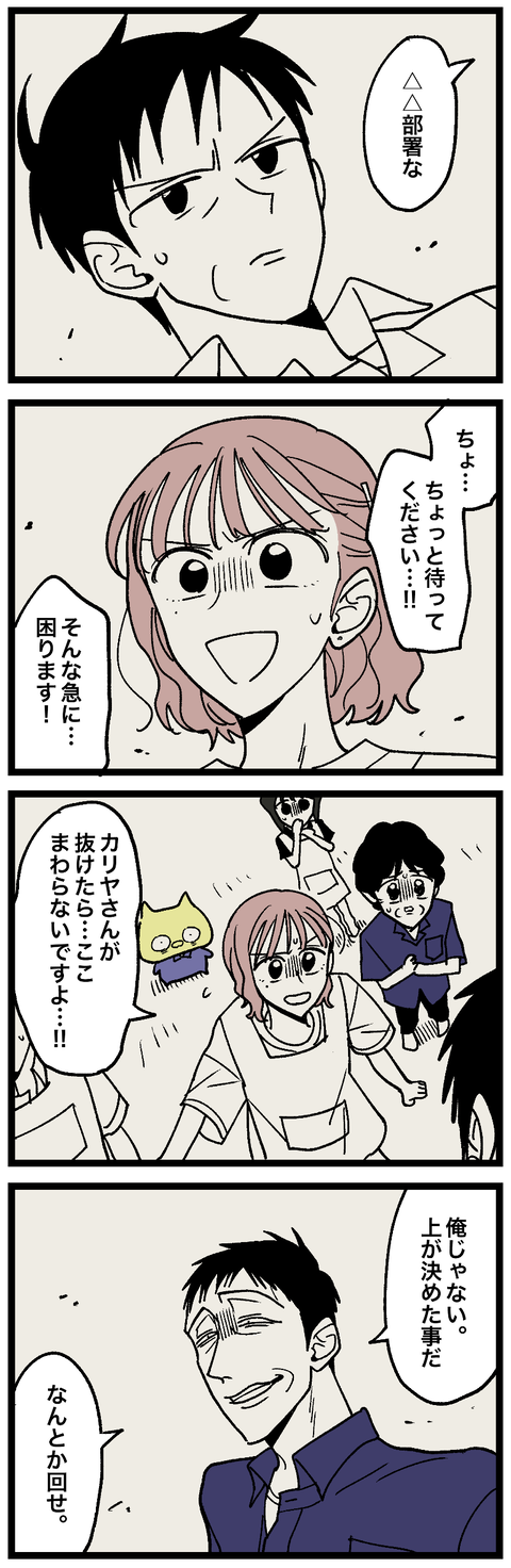 blog00680-02