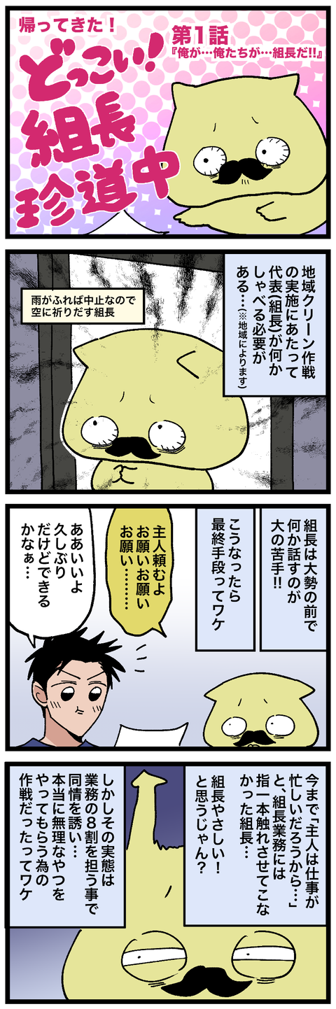 blog00624-01