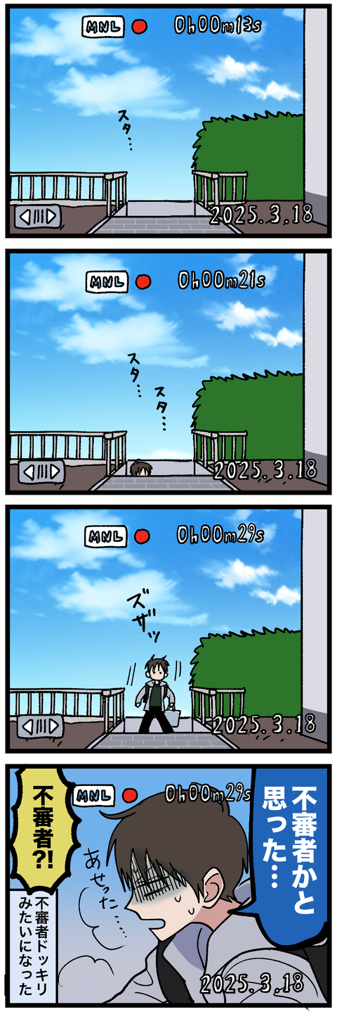 blog00595-02