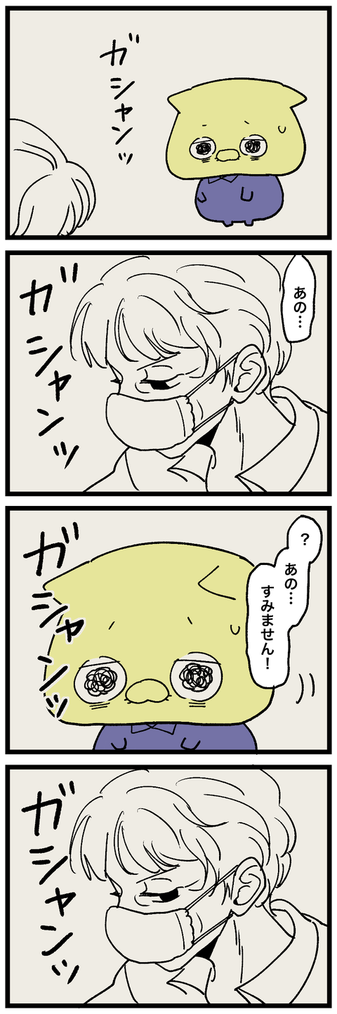 blog00615-01