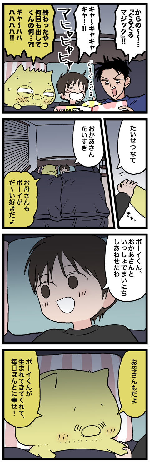 blog00978-01