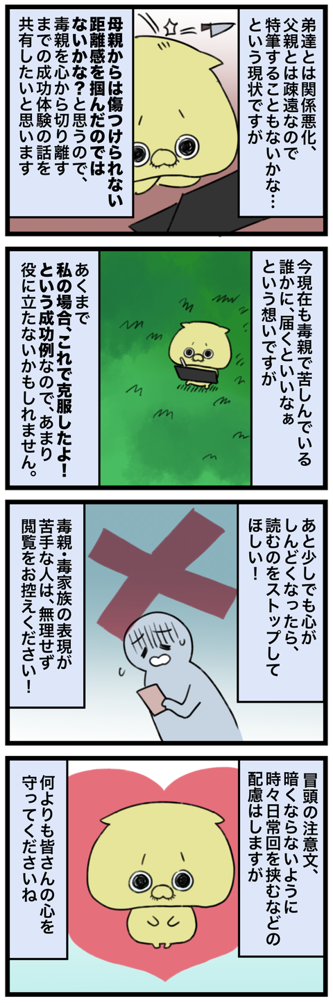 blog00252-02