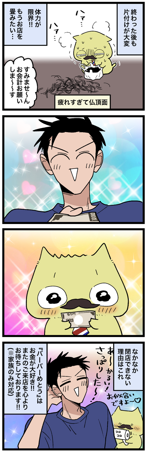 blog00998-02