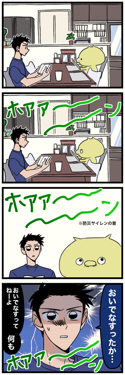 blog00118